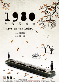 地下偶像未删减